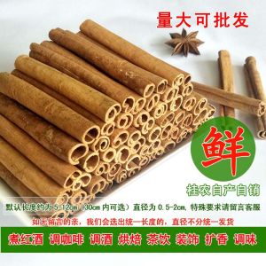 Guangxi Boutique Cinnamon Stick Red Wine Coffee Aroma Decoration Chinese Cinnamon Cinnamon Cinnamon Roll Powder Cinnamon Stick 250G