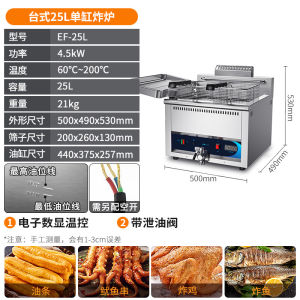 Commercial Electric Deep Fryer Large Capacity Vertical Oil Fry Pot Chicken Cutlet Machine Double Cylinder Constant Temperature Strips Machine