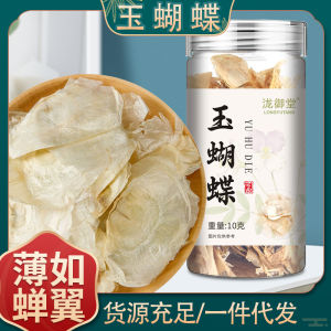 Oroxylum Indicum Tea Natural Herbal Blend with Honeysuckle & Scaphium Daily Health Brew 100% Organic 50g