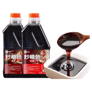 House Top Red Burnt Sugar Color Commercial And Household Use Pure Rock Sugar Braised Meat Coloring Traditional Chinese Cooking