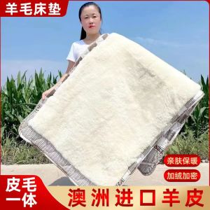 Australian Sheepskin Wool Mattress Pad Cooling Moisture Proof Student Dormitory Bedding Lamb Fur Mat Cotton Fabric Softness