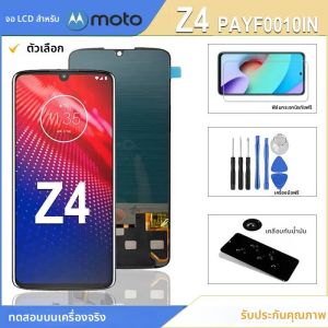 Super AMOLED สําหรับ Motorola Z4 LCD Touch Screen Digitizer ASSEMBLY เปลี่ยนได้สําหรับ Moto Z4 LCD XT1980 XT1980-3 XT1980-4 จอแสดงผล