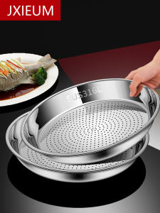 German 316L Stainless Steel Cooking Pot Steaming Plate Steaming Rack For Home Multi-Functional Steam Hole Dense Thick and High Temperature Resistant Steam over Water