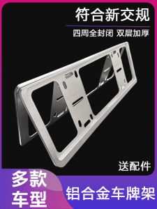 License Plate Frame License Frame Car License Plate Frame Car License Cover Protective Frame Electric New Energy Green Brand License Plate Frame