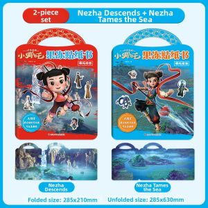 XIAOSHUGUOGUO | Educational Cartoon Sticker Book for Kids