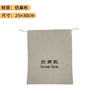 Handheld Hanging Ironing Machine Storage Bag Household Ironing Machine Flannel Storage Bag Hotel B & B Universal Dustproof Drawstring Top Cloth Bag