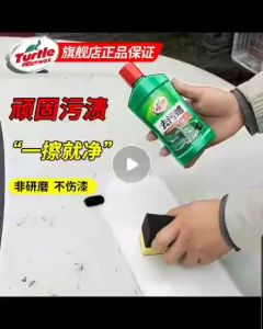 🔥Ready Stock🔥 Turtle Wax Hard Shell Car Paint Wax Car Wax Polish Beauty Conservation Cleaner Polish G-236 1212