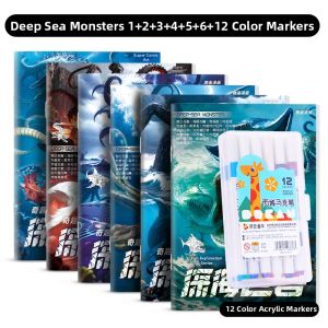JUANJUANYUN | Marine Monster Theme Sketchbook for Boys