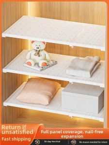 CHIJIAJIE | Adjustable Organizer Shelf for Storage