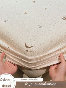 Suxuan | Cream Style Anti-Slip Cotton Fitted Sheet