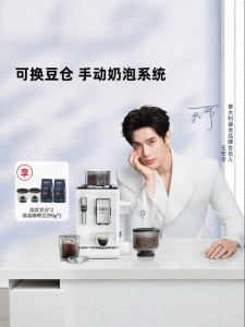 DeLonghi | Automatic Espresso Coffee Machine