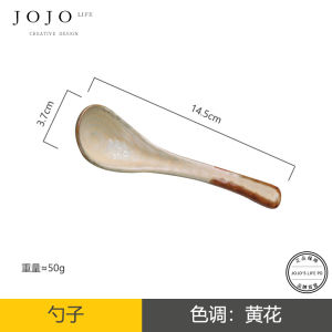 JOJOS L. PD.bank Ceramic Soup Spoon High Aesthetic Value Glaze Craft Household Use Kitchen Utensil Dining Tableware
