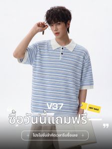 V37 | American Blue and White Striped Breathable Casual Loose Polo Shirt
