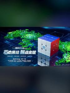 MOYU | Magnetic Suspended Electronic Puzzle Cube Educational Toy
