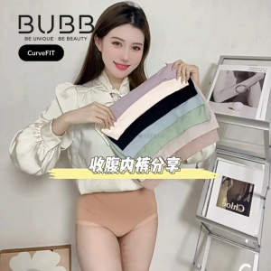 [Plus Size] Womens Seamless High Waist Briefs Cotton Breathable Panties Comfortable Mid Waist Underwear Ladies Multi-Color Soft Pure Panty (BUBB Store)