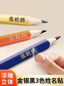 Nhãn Bút Chì Dán Tự Dính Chống Thấm Nước Cho Trẻ Mẫu Giáo Nhãn Chuyển Nhiệt Tên Riêng Tranh Dán Tường Phòng Trẻ Em