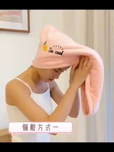 (E7 STORE)Magic Microfiber Shower Cap Embroidery Towel Bath Hats Dry Hair Cap Quick Drying Soft for Lady Turban Head