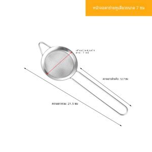 ขนาดใหญ่ขนาดสแตนเลสกรองหน้าจอแยกน้ํามันสุทธิท่อระบายน้ําช้อนทนอุณหภูมิสูงเชิงพาณิชย์และในครัวเรือน