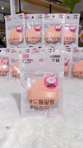 Bông đánh Cuishion Kem Nền Kem Chống Nắng Daiso Hàn Quốc