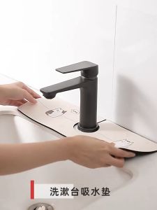 # Discount Promotion Kitchen Faucet Hydrophilic Pad Bathroom Surface of Washbasin Water Draining Pad Diatom Ooze Washable Mildew-Proof Quick-Drying Mat The tap absorbs waterdayuan