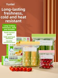 Yunlei | Sealing Freshness Food Bags