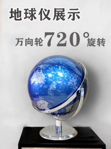 Blue Teaching Globe Lamp Student Office TV Cabinet Decoration Display Stand Home Decor Study Room Business Supplies