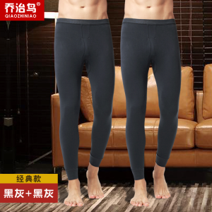 New 2025 Mens Cotton Trousers Thin Loose Fit High Waist Design Warmth Pants Comfortable Home Wear Pure Cotton Knitted Long Pants