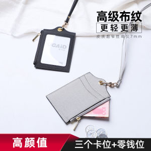 Ultra-Thin Multi-Functional ID Card Holder Lanyard Student Card Cover Metro Bus Card Chest Badge Protective Cover