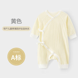 Premature Baby Clothes Summer Thin Cotton Romper 48 52 Size Baby Infant Small a Class Pure Cotton Newborn 5 Pounds