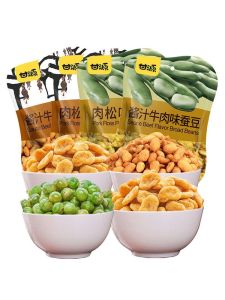 Kam Yuan Green Pea Tofu Crab Roasted Snack 75g ผักดอง ผักสด อาหารเสริม อาหารสุขภาพ อาหารเสริม อาหารเสริม