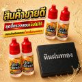 ชุดทดสอบทอง 4/0 พร้อมหิน ไม่มีน้ำยาเช็คเงิน  เหมาะสำหรับคนที่ต้องการทดสอบทองเยอะๆเท่านั้น. 