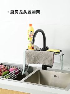 Adjustable Faucet Drainage Bathroom Shelf Shower Storage Holder Basket Kitchen Sundries Storage Rack [SG Seller]