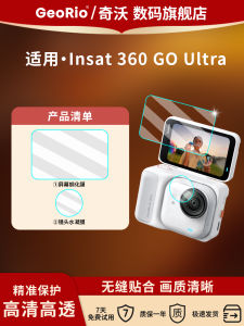 Qiwu Insta360 Go Ultra Tempered Glass Screen Protector Sports Camera Lens Film Thumb Camera Protective Film Accessories