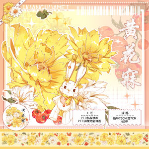 3D Relief Rabbit Chrysanthemum Crystal Embossing Tape Washi Paper Accessories DIY Stickers Journaling Tape Craft Supplies