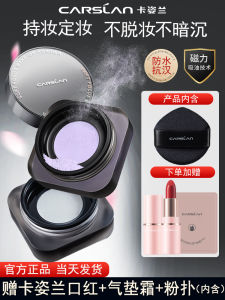 Car Slan Black Magnetic Translucent Setting Powder Long Lasting Waterproof Oil Controlling Refresh Powder Concealer Matte Brightner