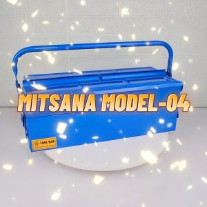 MITSANA 04 กล่องใส่เครื่องมือช่าง 21 นิ้ว 2 ชั้น เหล็กหนา 0.7 มม. พ่น เกรดพรีเมี่ยม สีน้ำเงิน
