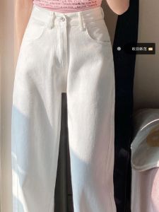 High Waist Wide Leg White Jeans Womens Autumn New Loose Fit Floor Length Versatile Trousers Trendy Japanese Style Denim