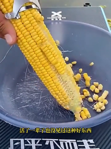 Household Manual Corn Thresher Stainless Steel Corn Planer Peeler  Cob Shaver  Stripper Cutter Kitchen Vegetable Tools cocina