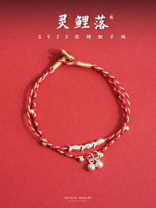 Pure Silver Bracelet Couple Gifts Snake Year Womens Style Double Wear Lucky Carp Legend Red Rope Traditional Chinese Fashion