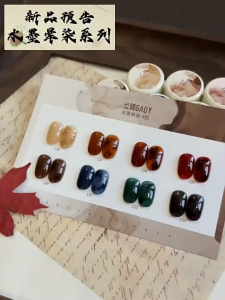 Gaoy Blooming Nail Gel Maillard Fall Winter Marble Amber Tortoiseshell Gel Polish for Nail Art 戈雅水墨晕染甲油胶秋冬美拉德玳瑁琥珀美甲