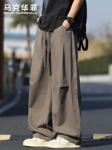 Mark Fairwhale | Wide Comfortable Trousers