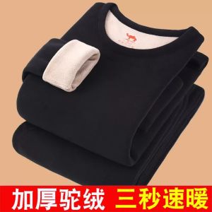 Ready stock)2026 Winter Mens Plus Velvet Thickened Half-High Collar Self-heating Warmth Suit Underwear Cold-proof Inner Autumn Clothes Autumn Pants Bottom Warmth Clothes