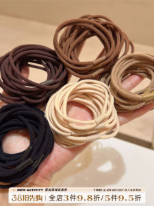 Korean Style Basic Elastic Hair Ties Pure Color Milk Tea Color Series Black Brown Versatile Hair Bands Fashionable Hair Accessories