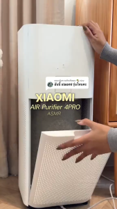 Xiaomi Smart Air Purifier 4 Pro Filter (Global Version) เสี่ยวหมี่ไส้กรองเครื่องฟอกอากาศ 4 Pro