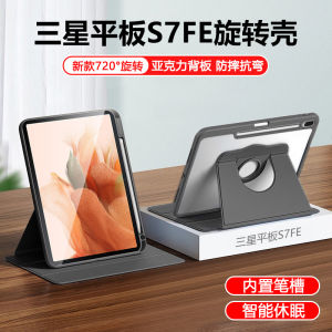 Samsung Galaxy Tab S7 FE Protective Case 360 Degree Rotation Acrylic Cover with Pen Slot Full Protection Drop Resistance for 11 Inch Tablet
