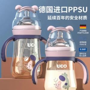 PPSU baby bottle baby anti fall wide caliber with straw one year old baby two newborns duckbill cup