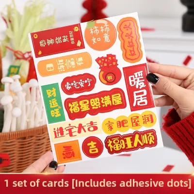 Moving House Gift Handwoven Basket New Home Decoration Spices Tea DIY Creative Festival Supplies Chinese Style Desktop Ornament