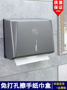 Hộp Đựng Khăn Giấy Treo Tường Phòng Tắm Dùng Tại Khách Sạn Và Nhà Dùng Tại Nhà Không Cần Khoan Hộp Đựng Khăn Giấy Rút Ra Được