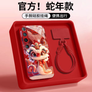 Premium Edition Liquid Glass Xiaomi 10 Phone Case Full Cover Anti-Fall Spring Celebration Snake Dance Design for Men And Women