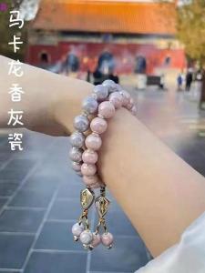 สร้อยข้อมือลูกปัดดินเผาสไตล์อวอร์ด เครื่องประดับแฟชั่นสำหรับทั้งชายและหญิง ลูกปัดนำโชคแบบยูนิเซ็กซ์ ดีไซน์หรูหรา